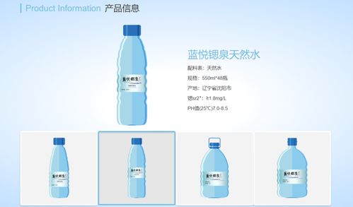 遼寧省市場監(jiān)督管理局通告 這款礦泉水不合格