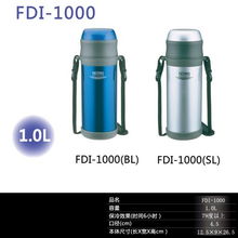 品牌保溫杯 定制 定做 印LOGO