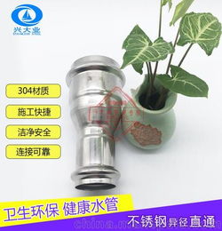 西藏拉薩 家裝304不銹鋼飲水管 不銹鋼自來水管