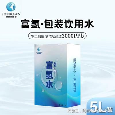富氫水,引領(lǐng)健康喝水的風(fēng)潮