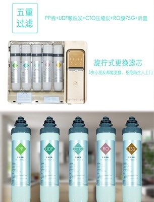 家庭飲用水水質(zhì)智能凈水 中國(guó)十大凈水機(jī)銷售安裝 江西