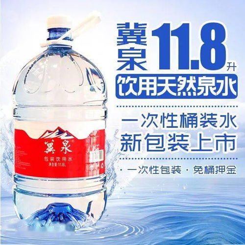 金涌泉水公司推出一次性桶裝飲用水