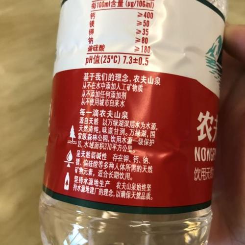 農(nóng)夫山泉飲用天然水塑膜量販裝550ml12瓶飲用水