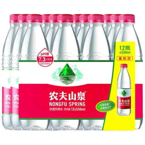 農(nóng)夫山泉水飲用整箱批550ml飲用水小瓶價(jià)店一箱農(nóng)夫山泉550ml12瓶白膜