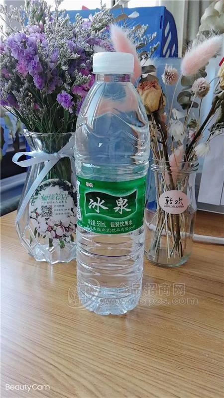 云臺(tái)冰泉飲用純凈水河南省孟州市西格爾飲用水廠我要代理天上云間南山
