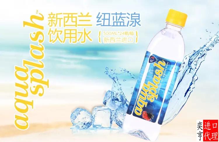 飲用水一般貿(mào)易正規(guī)報(bào)關(guān)代理——請(qǐng)聯(lián)系