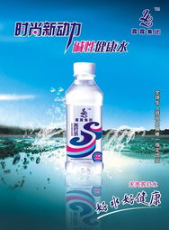 天然高品質(zhì)蘇打水招商