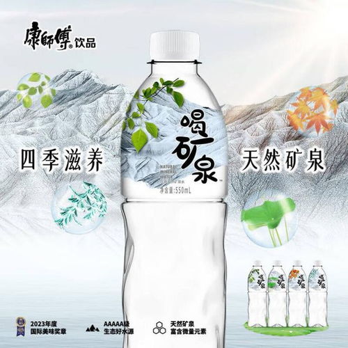 拿聲國際丨2023年1 12月包裝水新品盤點(diǎn)終于來了