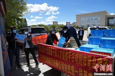 上海、青島市抽調(diào)醫(yī)療團(tuán)隊(duì)、捐贈(zèng)抗疫物資馳援西藏日喀則