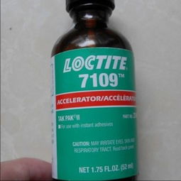 河南批發(fā)樂(lè)泰7109