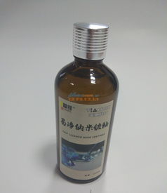 納米超疏水自清潔易清潔包裝可定制oem 貼牌源頭廠家代理經(jīng)銷