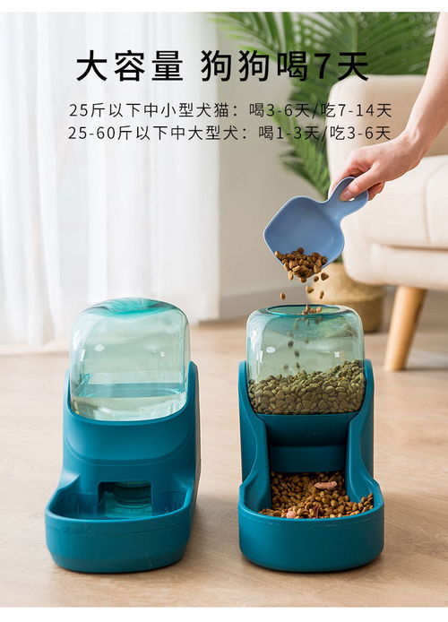 湯河店 狗狗太空飲水器寵物自動喂食器貓咪喝水器狗碗自動飲水機(jī)用品