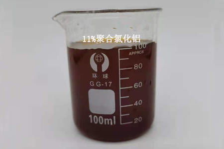 大量供應(yīng)液體聚合氯化鋁11