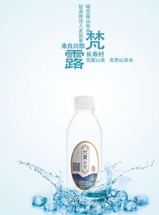 河北飲用水禮品品質上乘