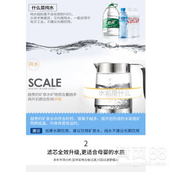 【福建高端家庭直飲制水電解水機工廠招商代理】-