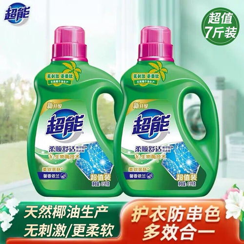 超能洗衣液工廠補貼價格誠招代理加盟