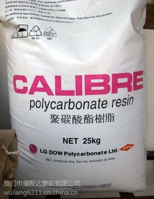 【大量出售【食品級PC美國陶氏201-22】廈門總代理現(xiàn)貨配送】價格_廠家 - 中國供應商
