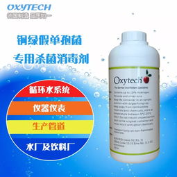 史上最全的包裝飲用水微生物控制方案