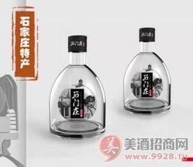 石門莊酒還招商嗎