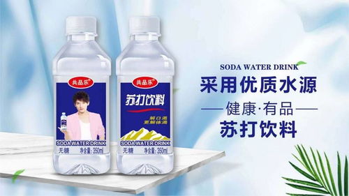 24瓶蘇打水整箱批發(fā)無(wú)糖無(wú)汽飲用水弱堿性礦泉水350ml 瓶飲料飲品