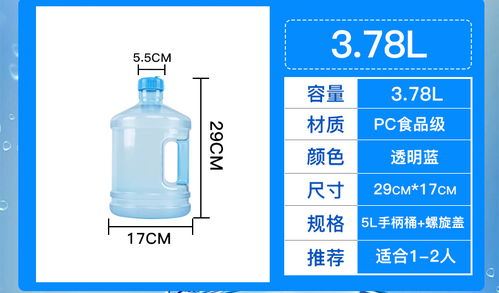 拜杰 bj 純凈水桶礦泉水桶飲水桶飲水機(jī)桶茶吧機(jī)水桶家用桶裝手提式儲(chǔ)水桶 食品級(jí)塑料桶 5l
