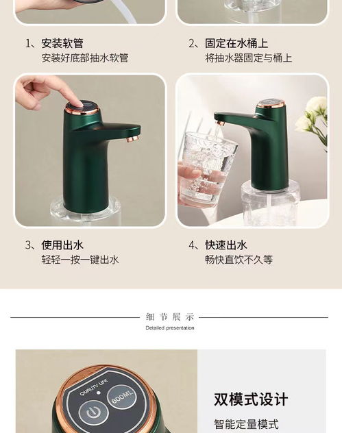 電動(dòng)桶裝純凈水一鍵抽水泵礦泉飲水器吸水按壓神器自動(dòng)上水取水器mq