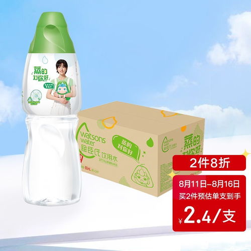 原價(jià) 72 現(xiàn)價(jià) 62 屈臣氏 watsons 飲用水 蒸餾制法 百年水品牌 旅行聚會(huì)必備 650ml 24瓶 整箱裝