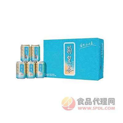 康美菊皇茶箱裝