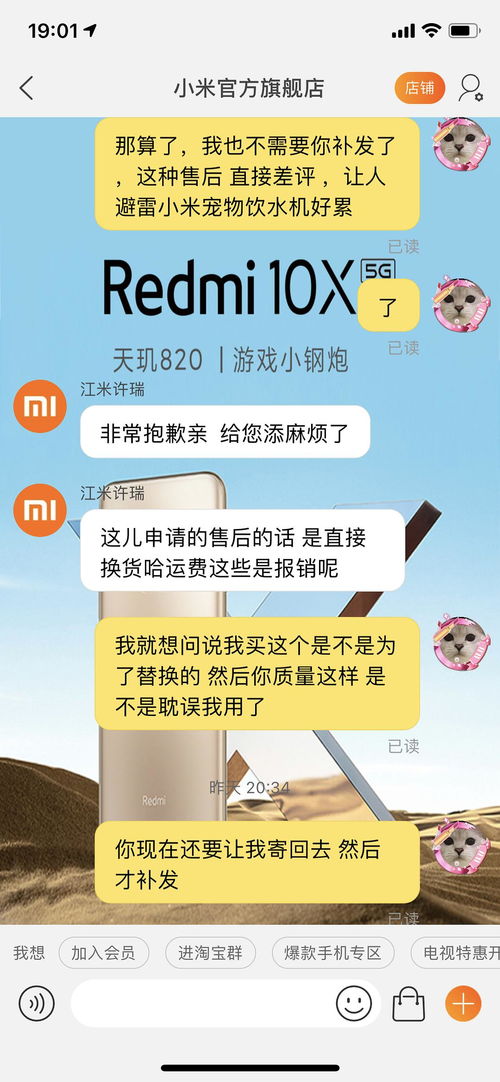 小米寵物飲水機踩雷了,濾芯替換裝不靠譜,導致飲水機就是個一次性產(chǎn)品