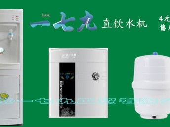 圖 3 10元 天 桶裝飲用水 一七九純凈水送水公司 南京生活配送