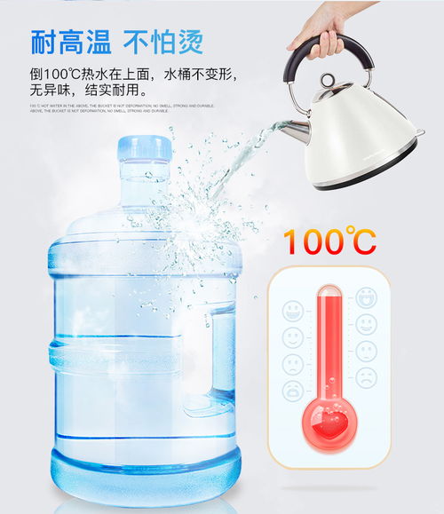 拜杰 bj 純凈水桶礦泉水桶飲水桶飲水機桶茶吧機水桶家用桶裝手提式儲水桶 食品級塑料桶 5l