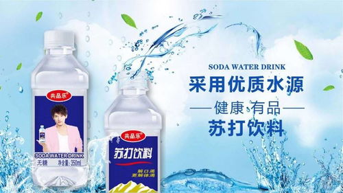 24瓶蘇打水整箱批發(fā)無糖無汽飲用水弱堿性礦泉水350ml 瓶飲料飲品
