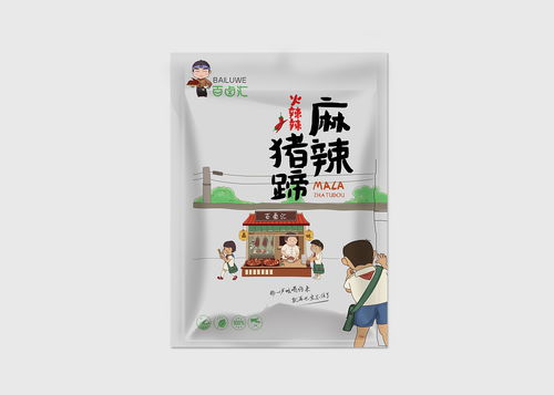食品包裝設(shè)計
