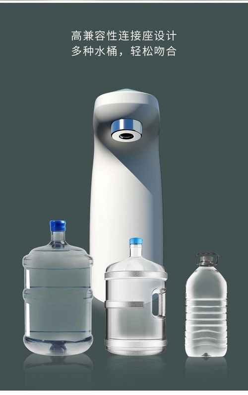 智能電動(dòng)抽水器家用桶裝純凈水上水器自動(dòng)壓水usb充電無(wú)線飲水機(jī)