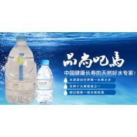 【長(zhǎng)春巴馬水代理丨巴馬養(yǎng)生好水丨品尚吧馬圖片】長(zhǎng)春巴馬水代理丨巴馬養(yǎng)生好水丨品尚吧馬
