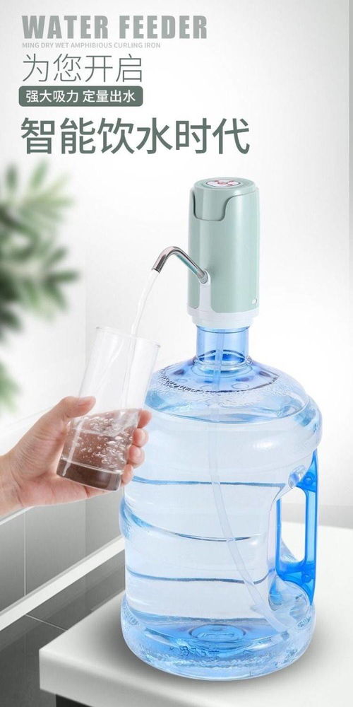 智能電動(dòng)抽水器家用桶裝純凈水上水器自動(dòng)壓水usb充電無(wú)線飲水機(jī)