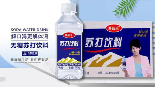 24瓶蘇打水整箱批發(fā)無糖無汽飲用水弱堿性礦泉水350ml 瓶飲料飲品
