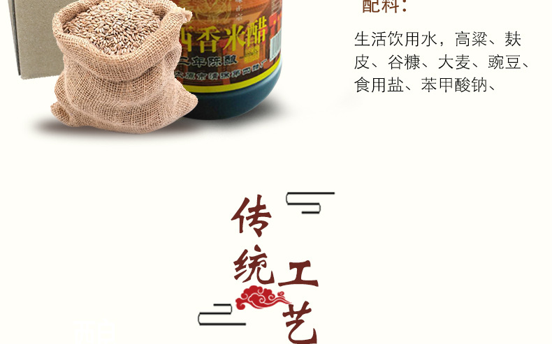 太原醋廠家原漿古法傳統(tǒng)技藝康謙亨800ML壺裝香米醋招代理加盟