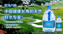 【家巴】家巴價(jià)格_家巴批發(fā)_家巴廠家 -