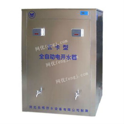 供應(yīng)河北名格高校學(xué)校衛(wèi)生飲水設(shè)備