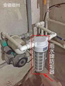 前置過(guò)濾器真的能去除水中的各種雜質(zhì),水垢嗎