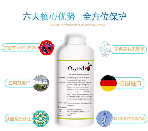 桶裝飲用水水桶消毒殺菌新方法