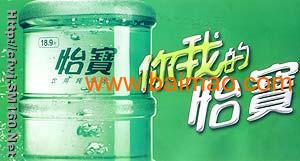 供應(yīng)東莞桶裝水 桶裝飲用水 桶裝純凈水 礦泉水,供應(yīng)東莞桶裝水 桶裝飲用水 桶裝純凈水 礦泉水生產(chǎn)廠家,供應(yīng)東莞桶裝水 桶裝飲用水 桶裝純凈水 礦泉水價(jià)格