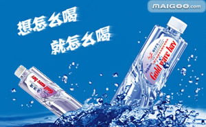 口口珍飲用水招商代理加盟 口口珍飲用水加盟條件