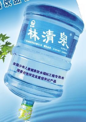 桶裝水價(jià)格_廣州水廠誠(chéng)招林清泉桶裝水加盟代理商_廣東廣州市桶裝水生產(chǎn)供應(yīng)商_飲用水盡在搜了網(wǎng)