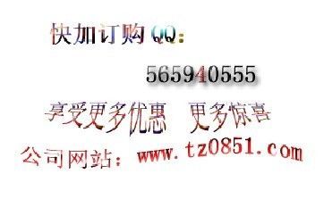 批發(fā)沈陽礦泉水銷售代理 沈陽礦泉水批發(fā)_生活飲用水處理設(shè)備_世界工廠網(wǎng)