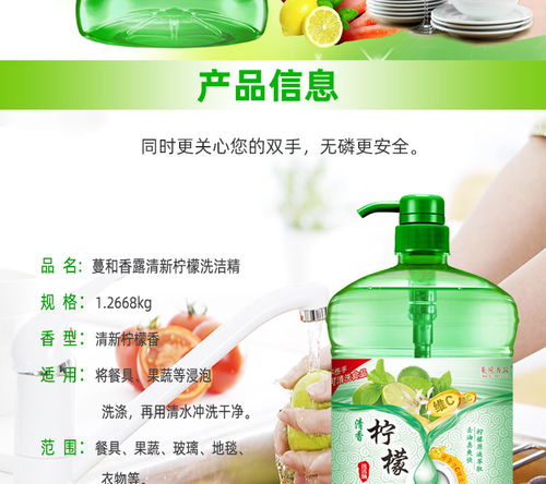 冷水去油家用洗潔精批發(fā)食品級家庭裝廚房餐具洗碗果蔬大桶不傷手
