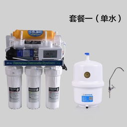 東莞虎門長安厚街銷售安裝中央凈水器純水機(jī)直欽機(jī)工廠生活飲用水