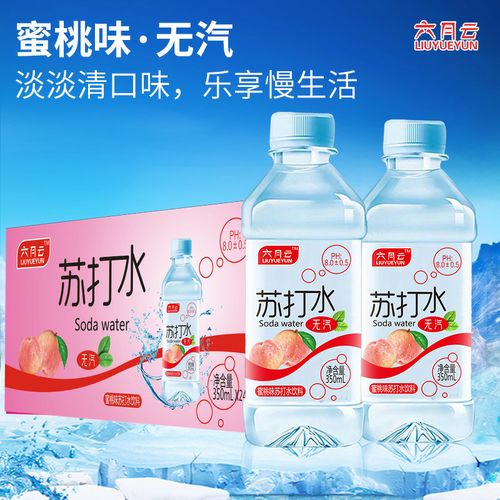 24瓶蘇打水整箱批發(fā)無糖無汽飲用水弱堿性礦泉水350ml 瓶飲料飲品