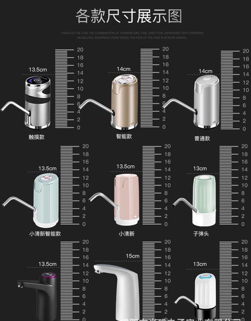 智能電動抽水器家用桶裝純凈水上水器自動壓水usb充電無線飲水機